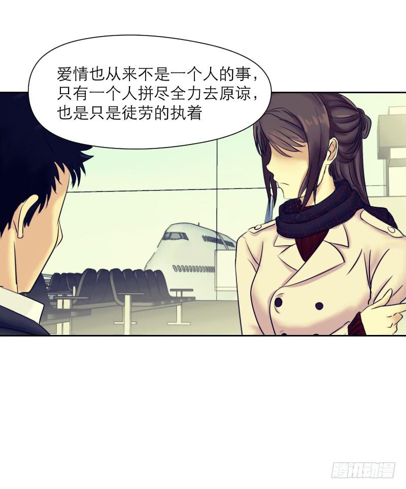 爱情童话（2）(1/2)-第10话