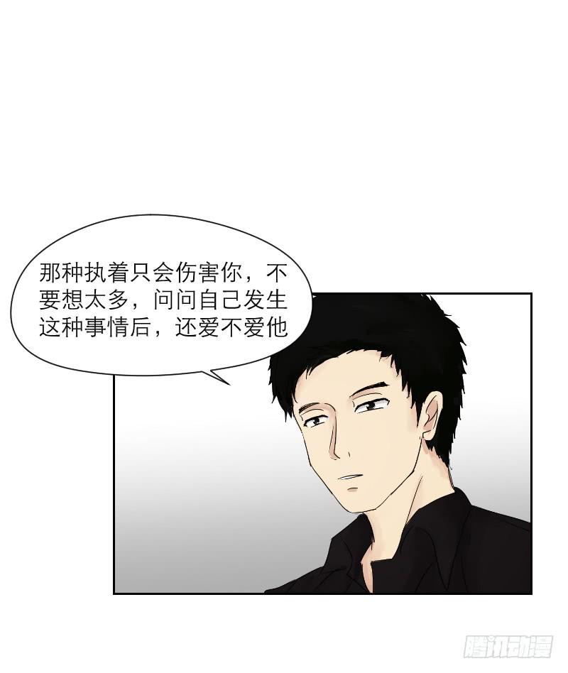 爱情童话（2）(1/2)-第10话