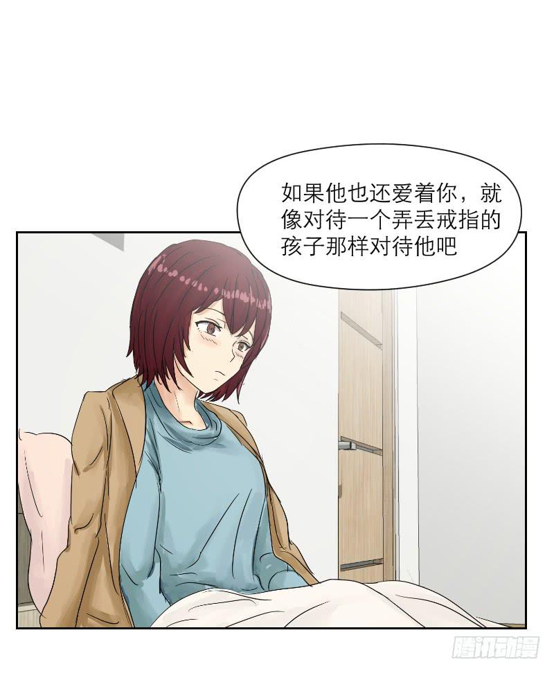 爱情童话（2）(1/2)-第10话