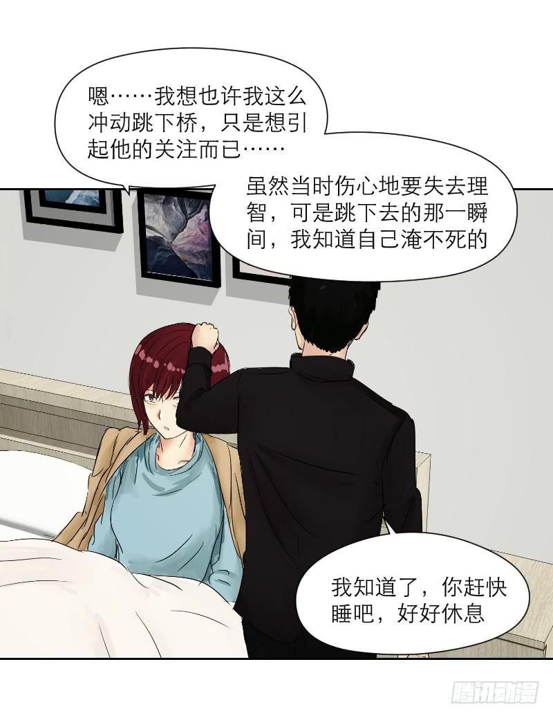 爱情童话（2）(1/2)-第10话