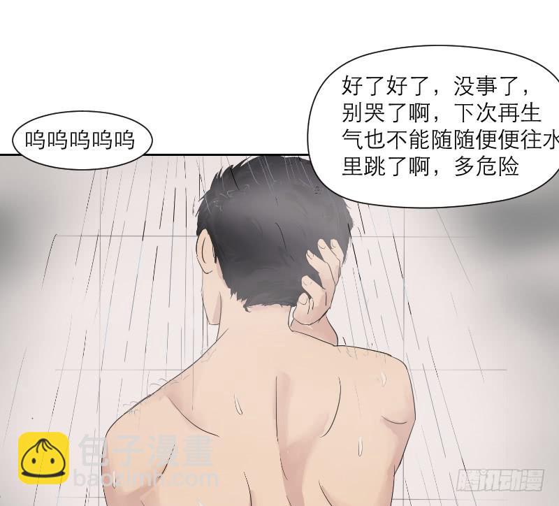 爱情童话（2）(1/2)-第10话