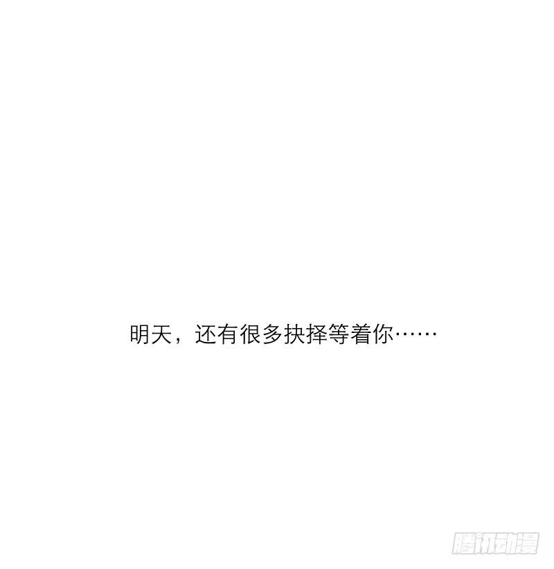 爱情童话（2）(1/2)-第10话