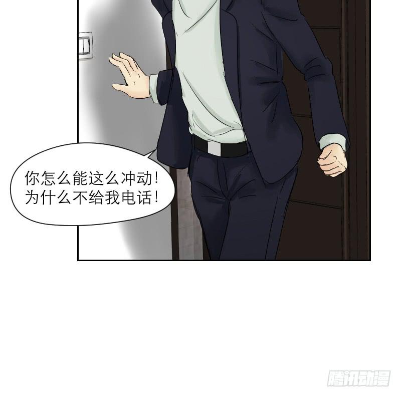 爱情童话（2）(1/2)-第10话