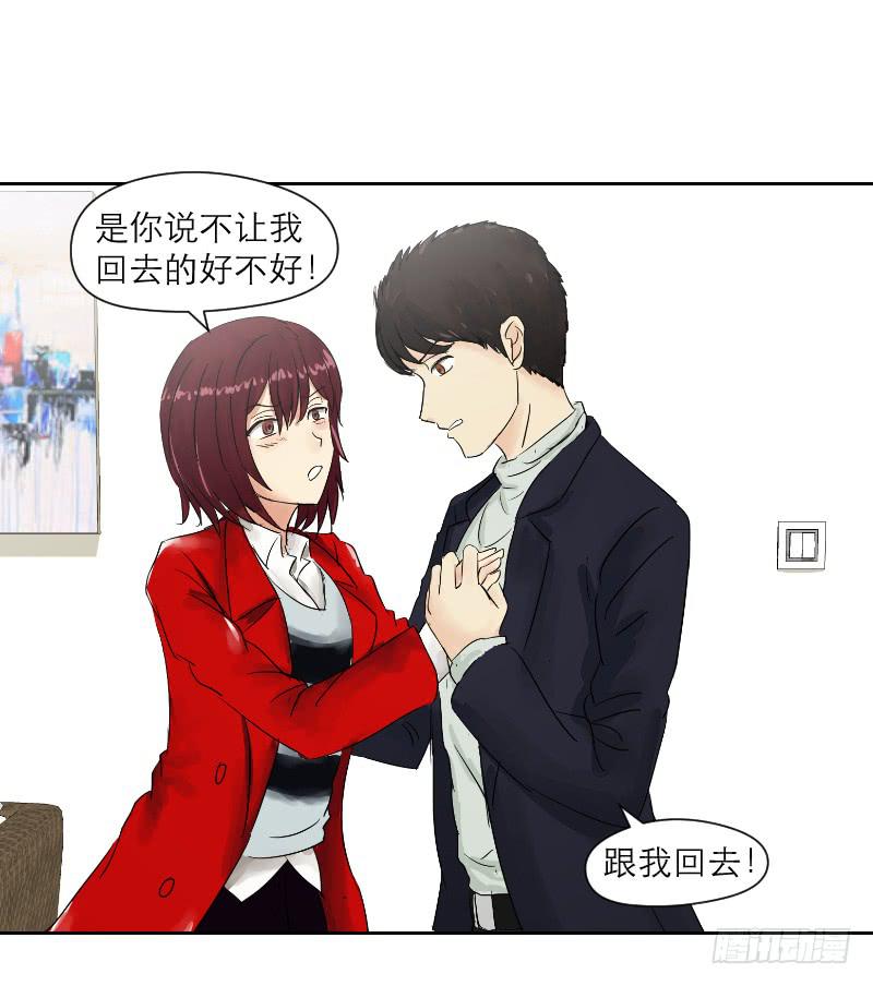 爱情童话（2）(1/2)-第10话