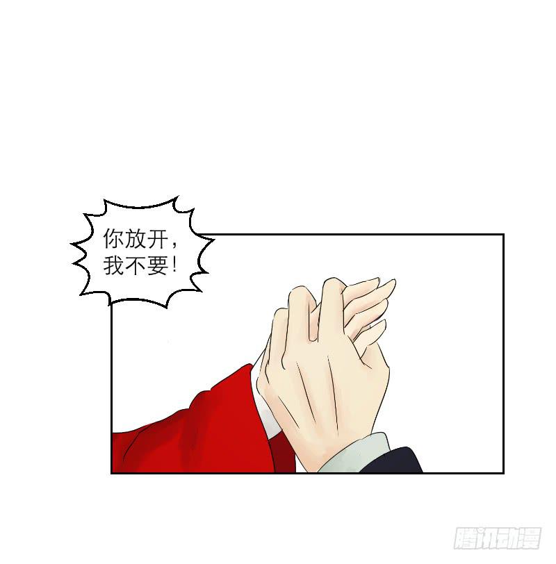 爱情童话（2）(1/2)-第10话