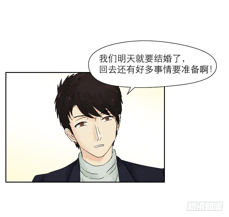 爱情童话（2）(1/2)-第10话