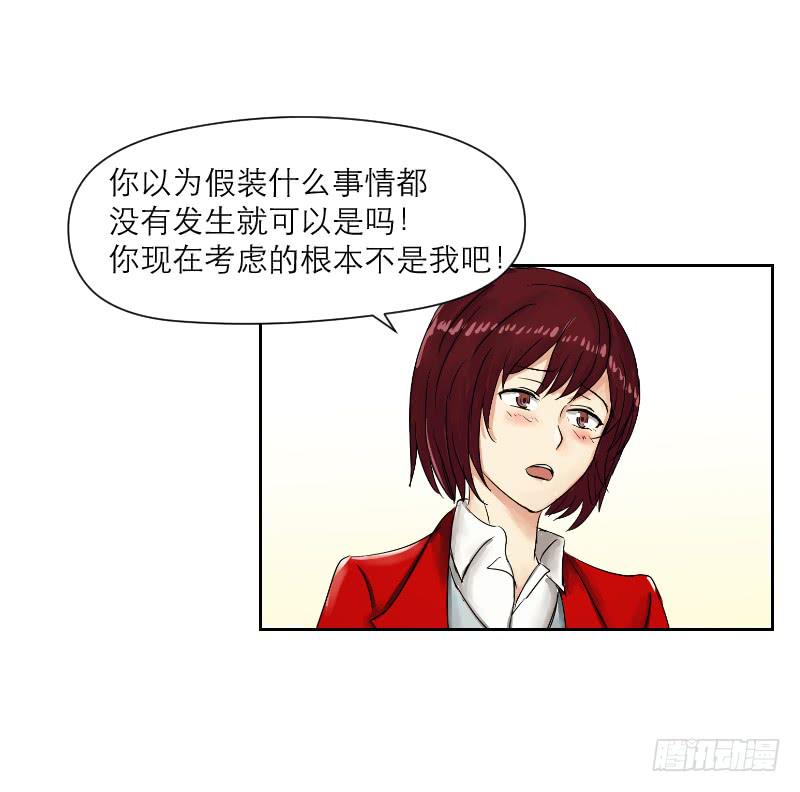 爱情童话（2）(1/2)-第10话