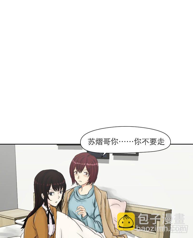 爱情童话（2）(1/2)-第10话