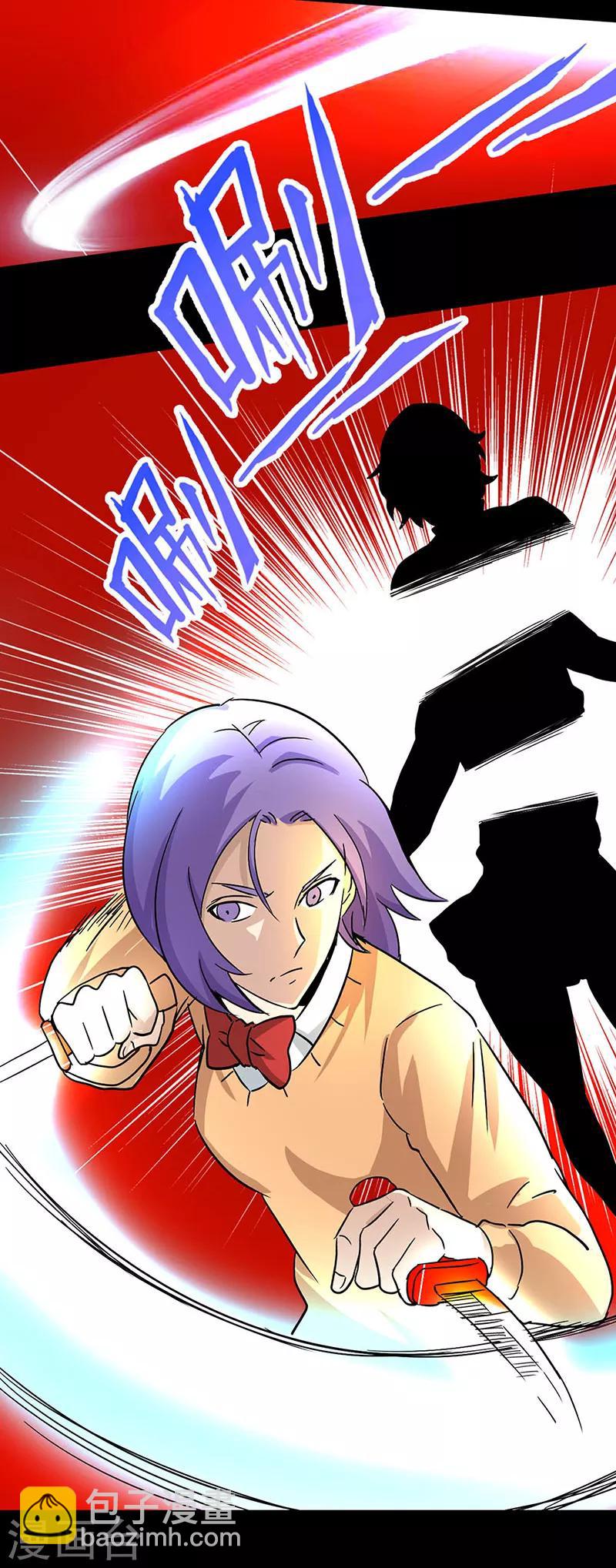 第103话 畸形的爱-第104话