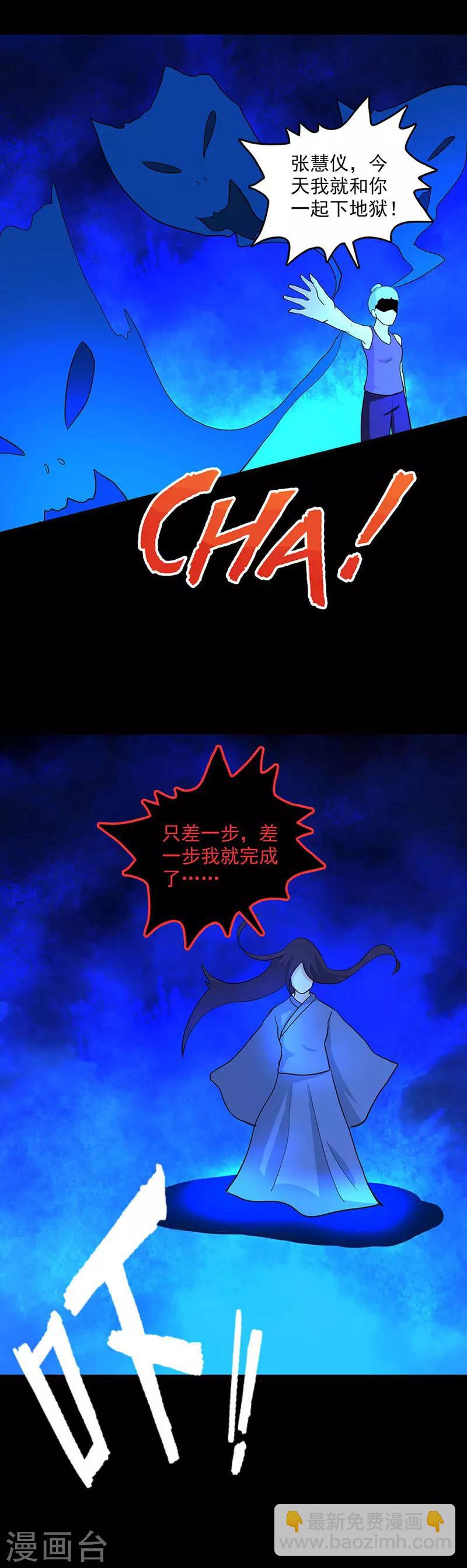 第1季最终话 梦醒时分-第120话