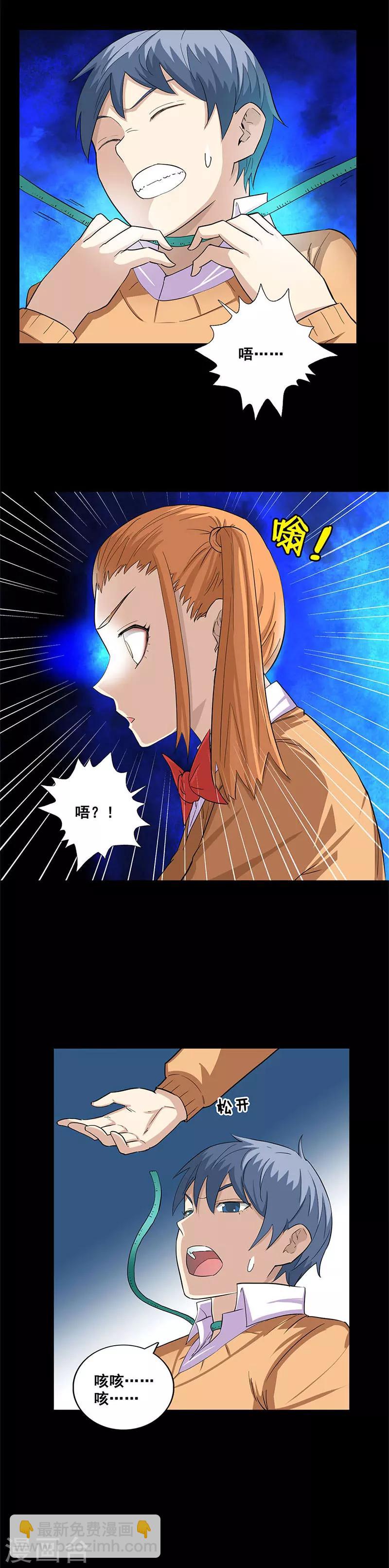 第36话 报应-第36话