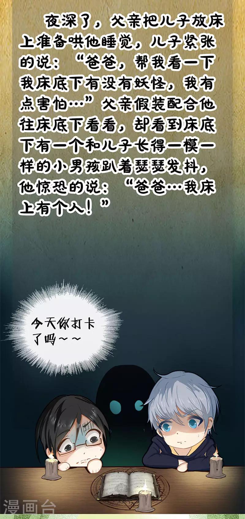 第46话 祝你幸福-第46话