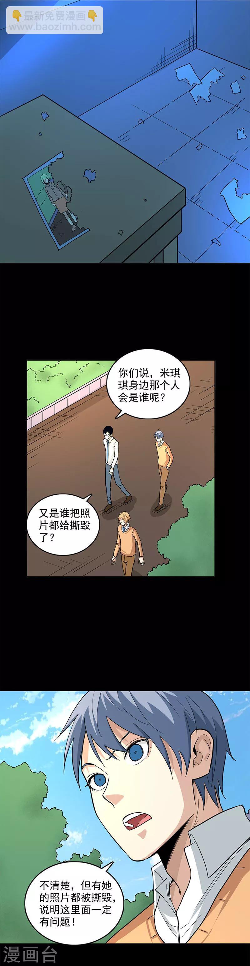 第100话 附身-第100话