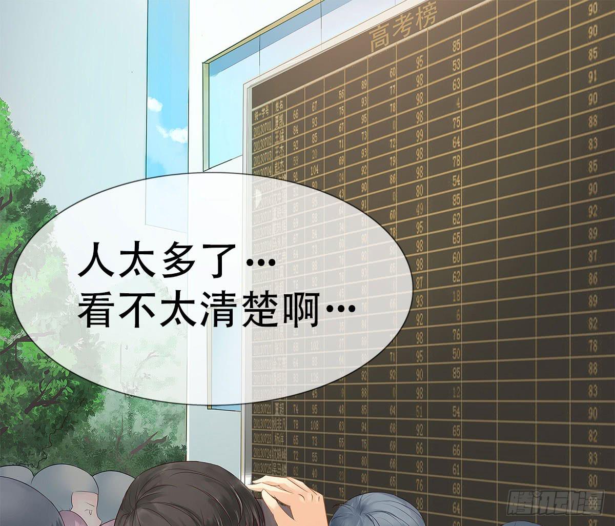 1-命运的转折(1/4)-第4话