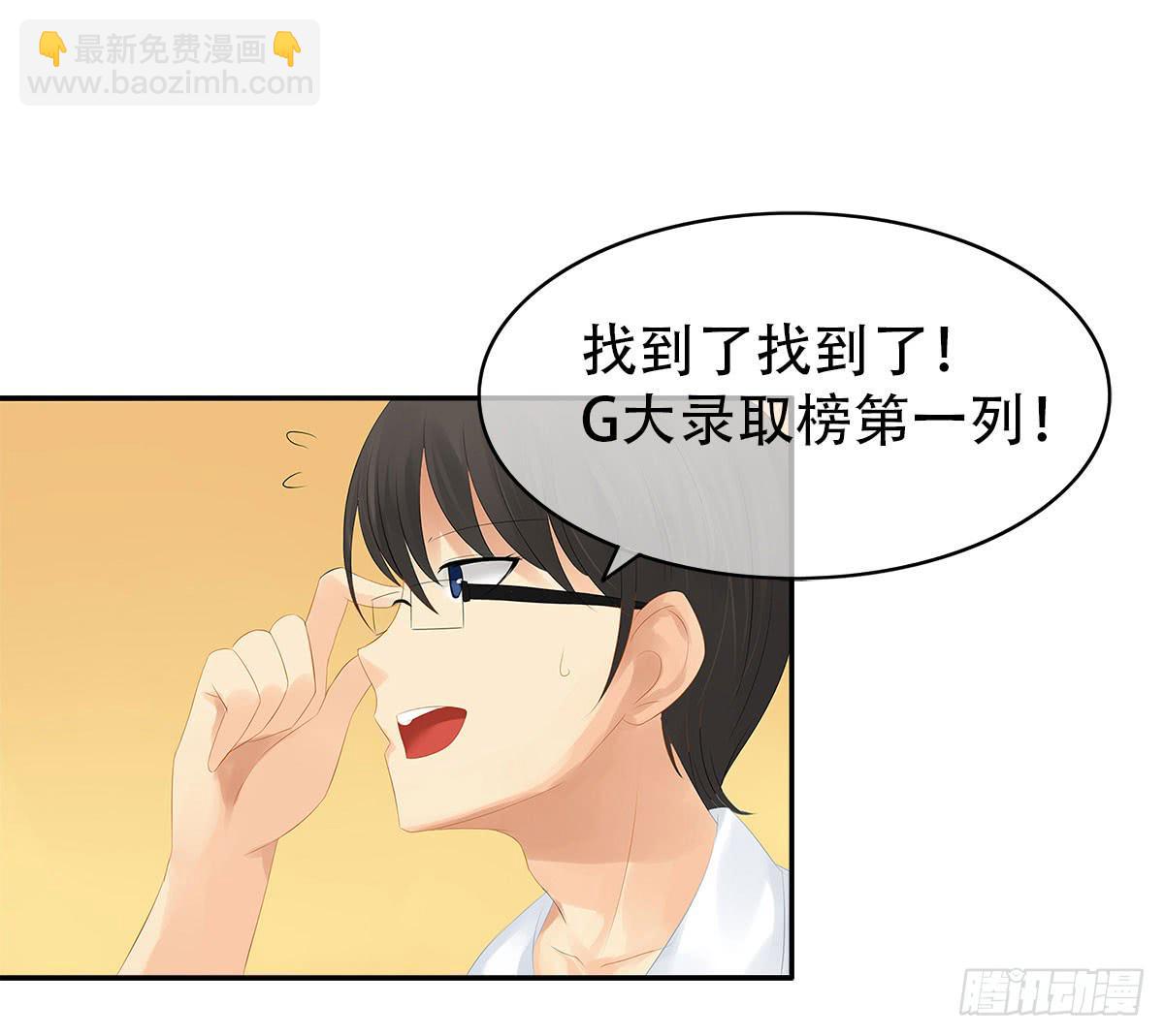 1-命运的转折(1/4)-第4话