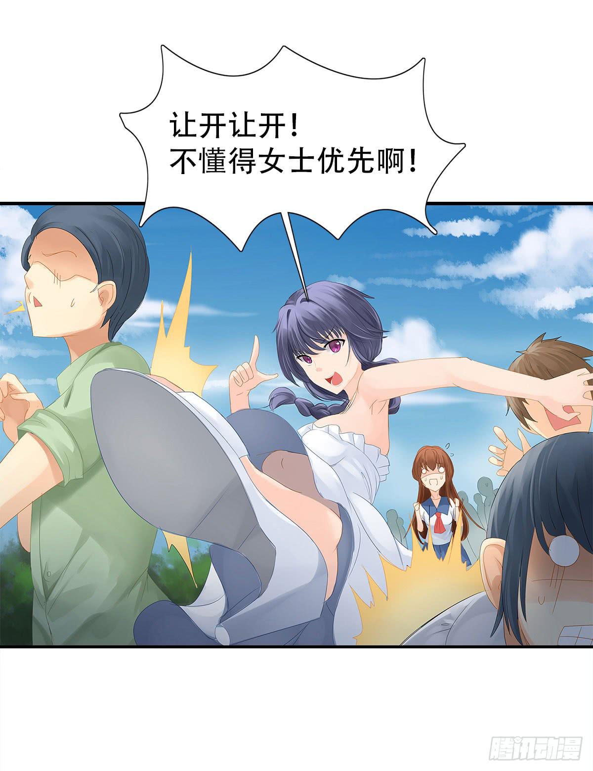 1-命运的转折(1/4)-第4话