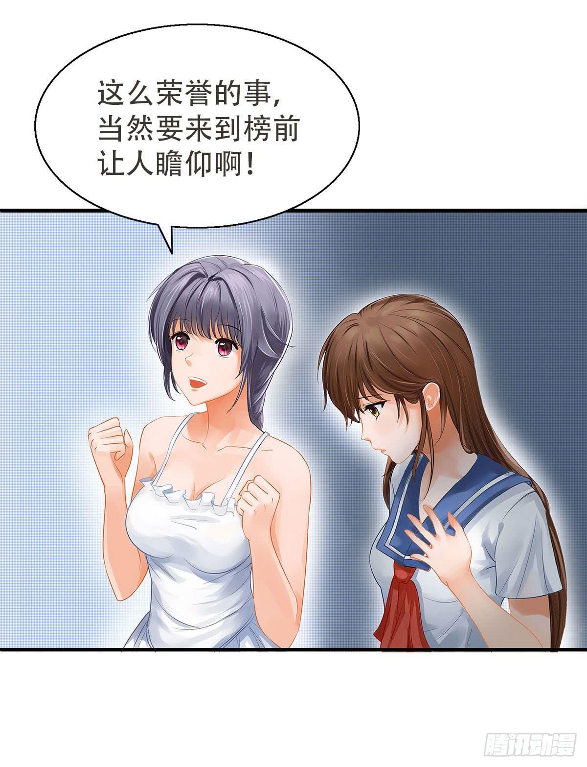 1-命运的转折(1/4)-第4话