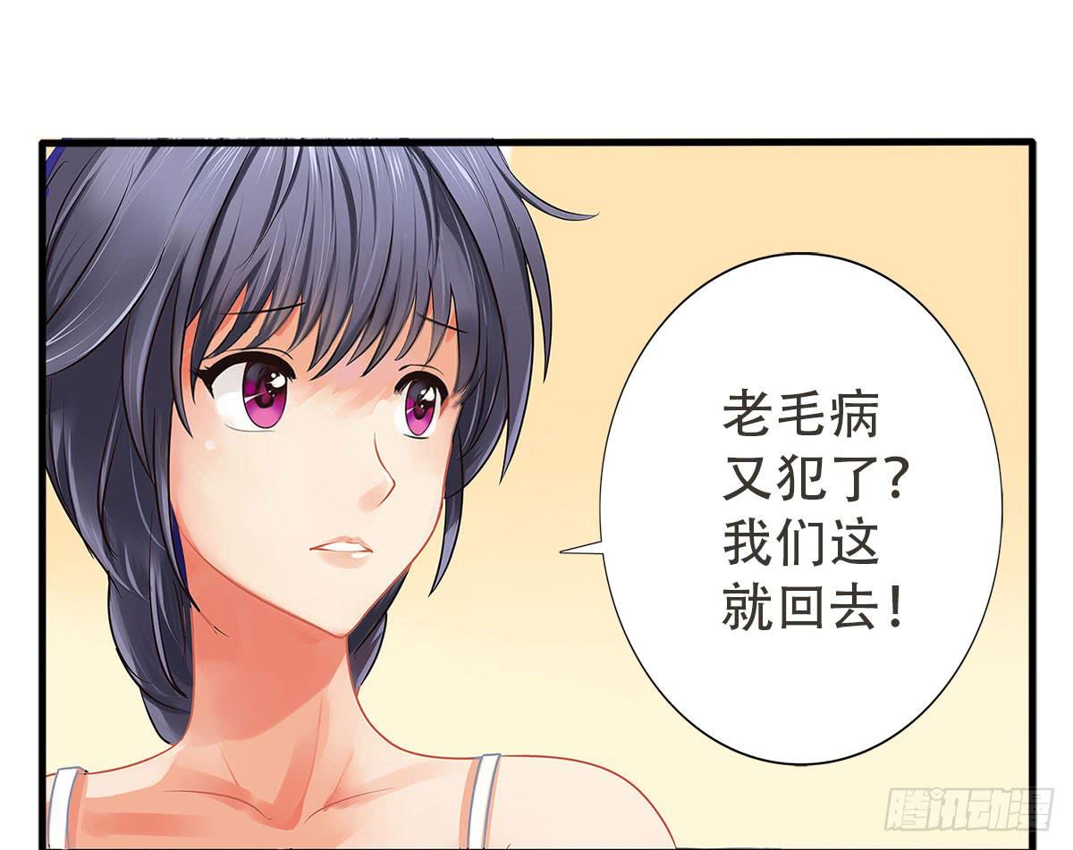 1-命运的转折(1/4)-第4话