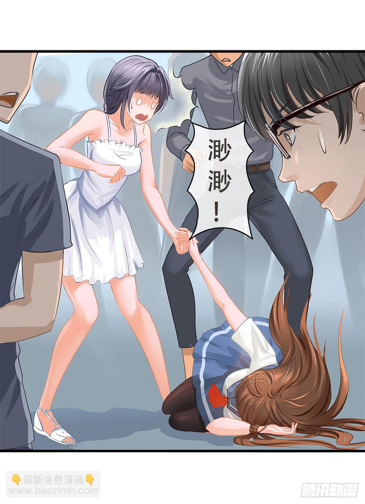 1-命运的转折(1/4)-第4话