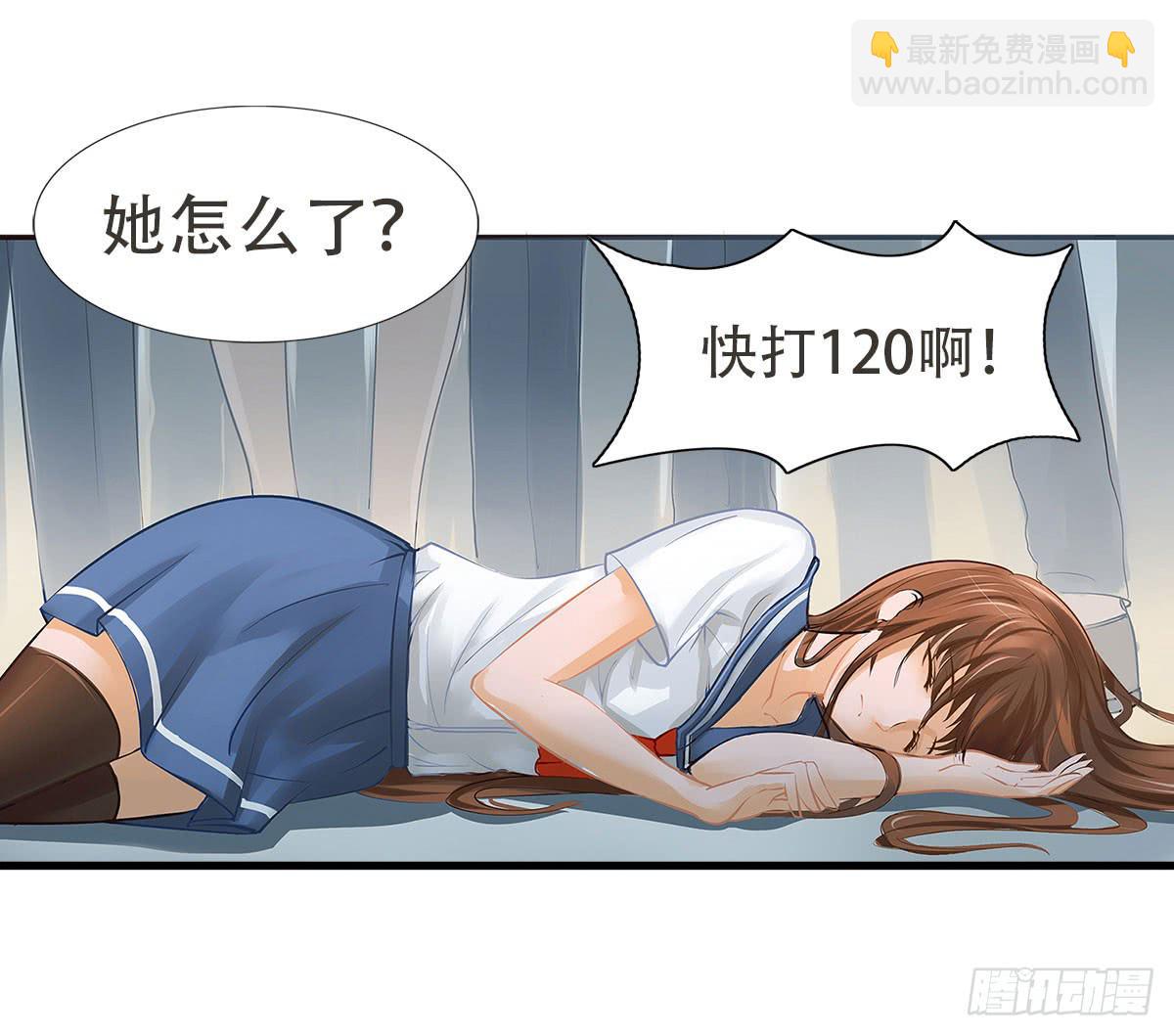 1-命运的转折(1/4)-第4话