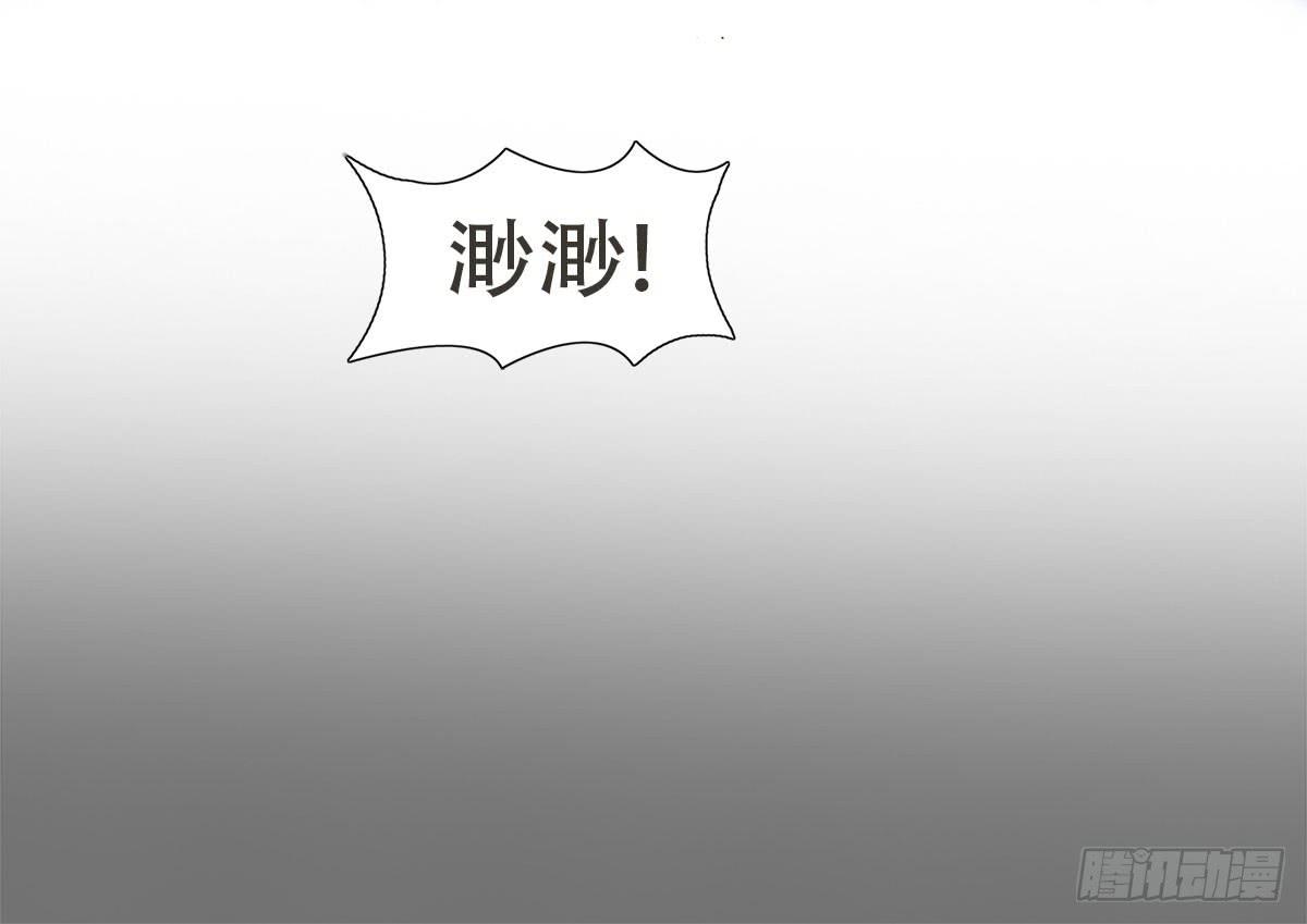 1-命运的转折(1/4)-第4话