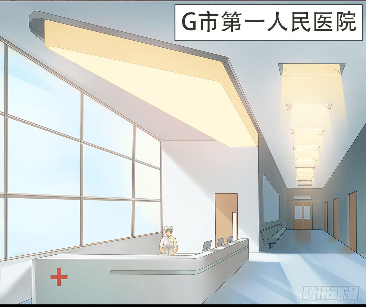 1-命运的转折(1/4)-第4话