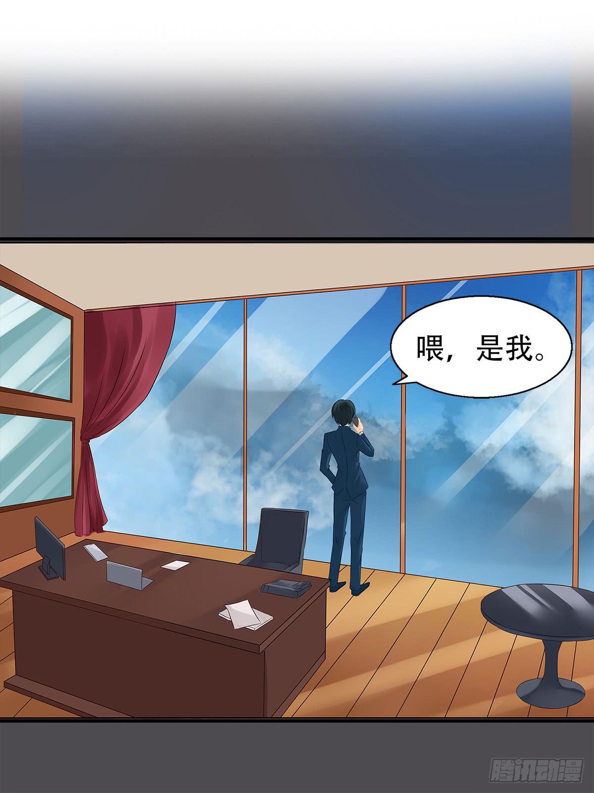 1-命运的转折(1/4)-第4话