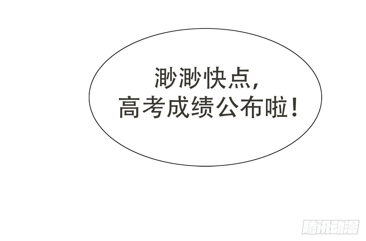 1-命运的转折(1/4)-第4话