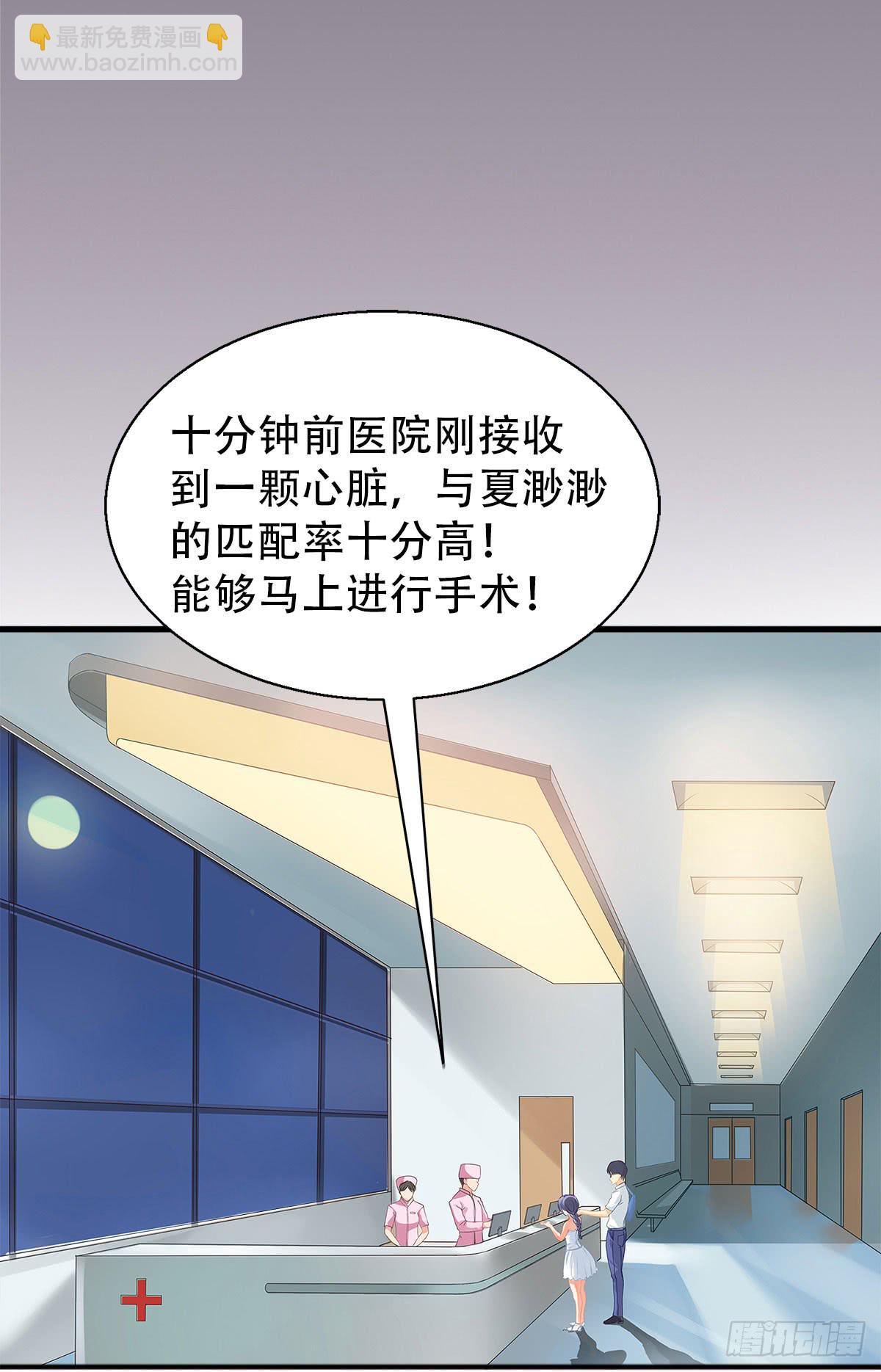 1-命运的转折(1/4)-第4话