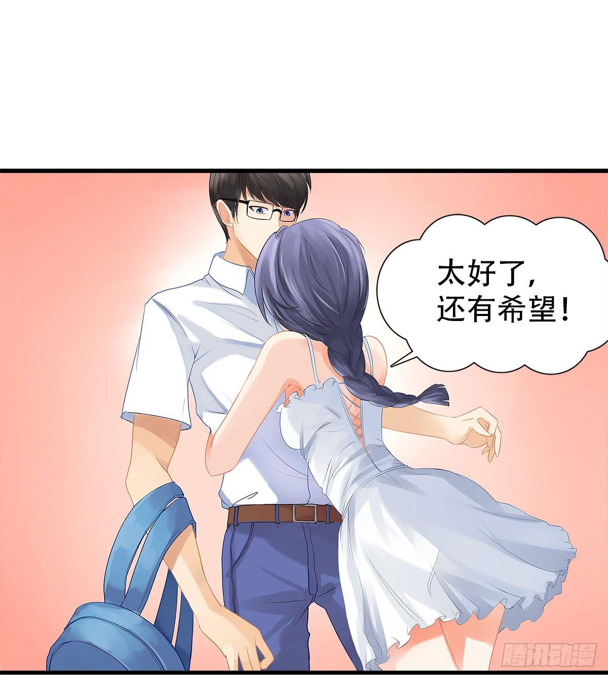 1-命运的转折(1/4)-第4话