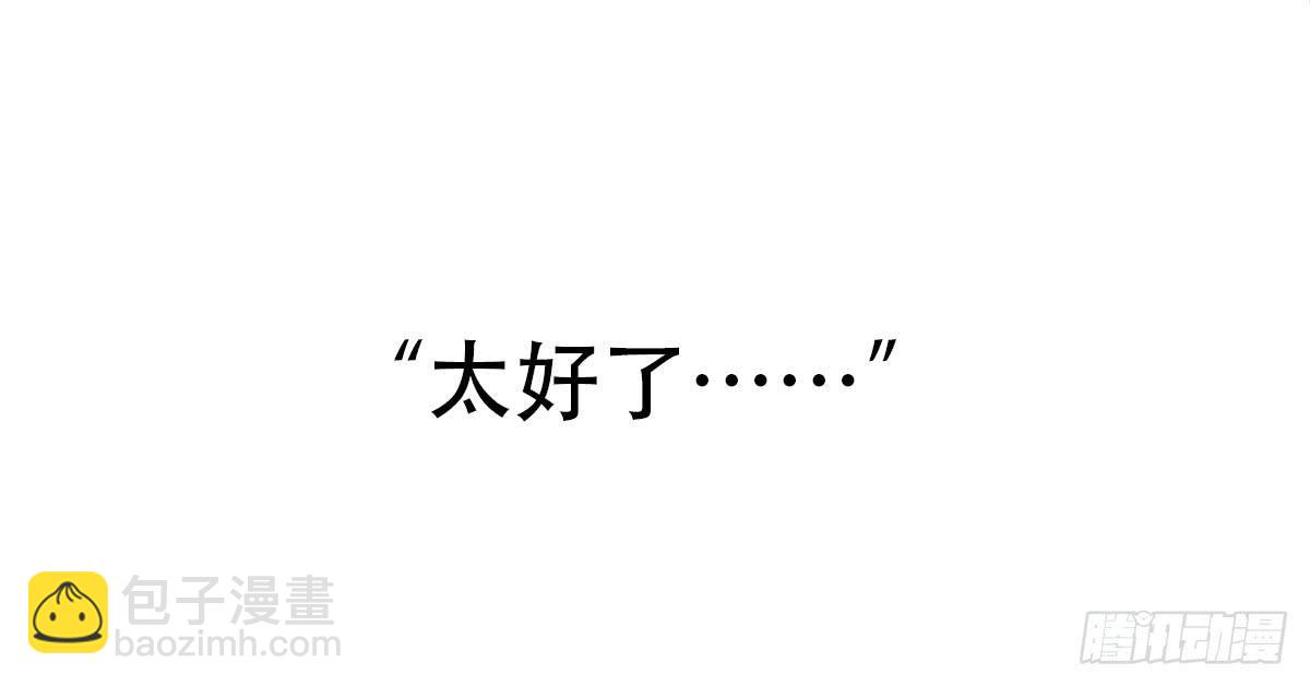 1-命运的转折(1/4)-第4话