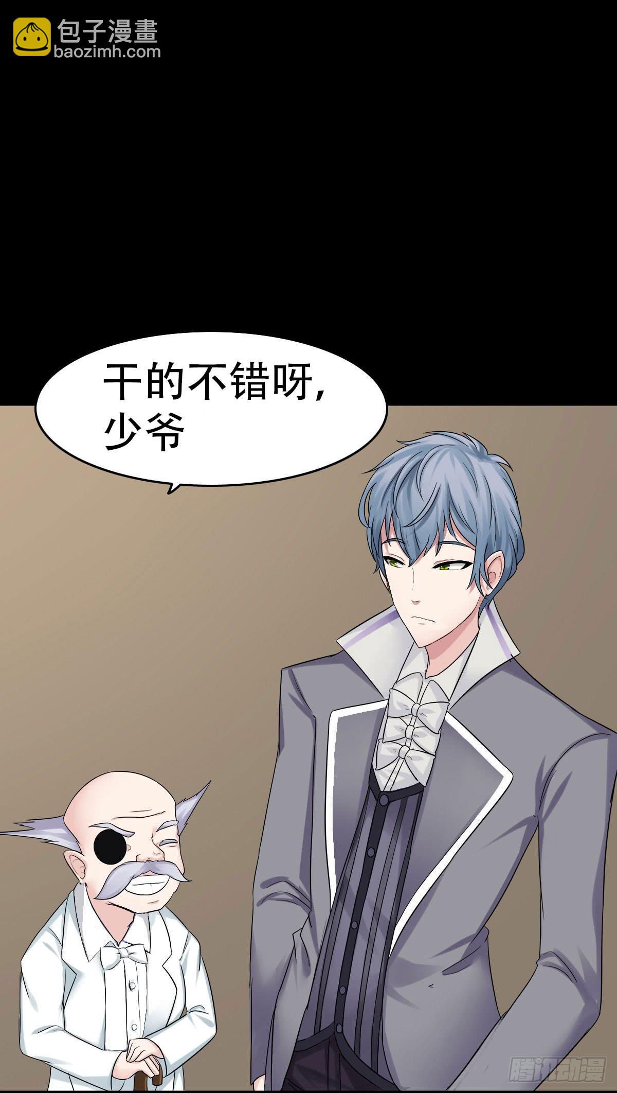 11-讨债鬼来了！（下）(1/2)-第14话