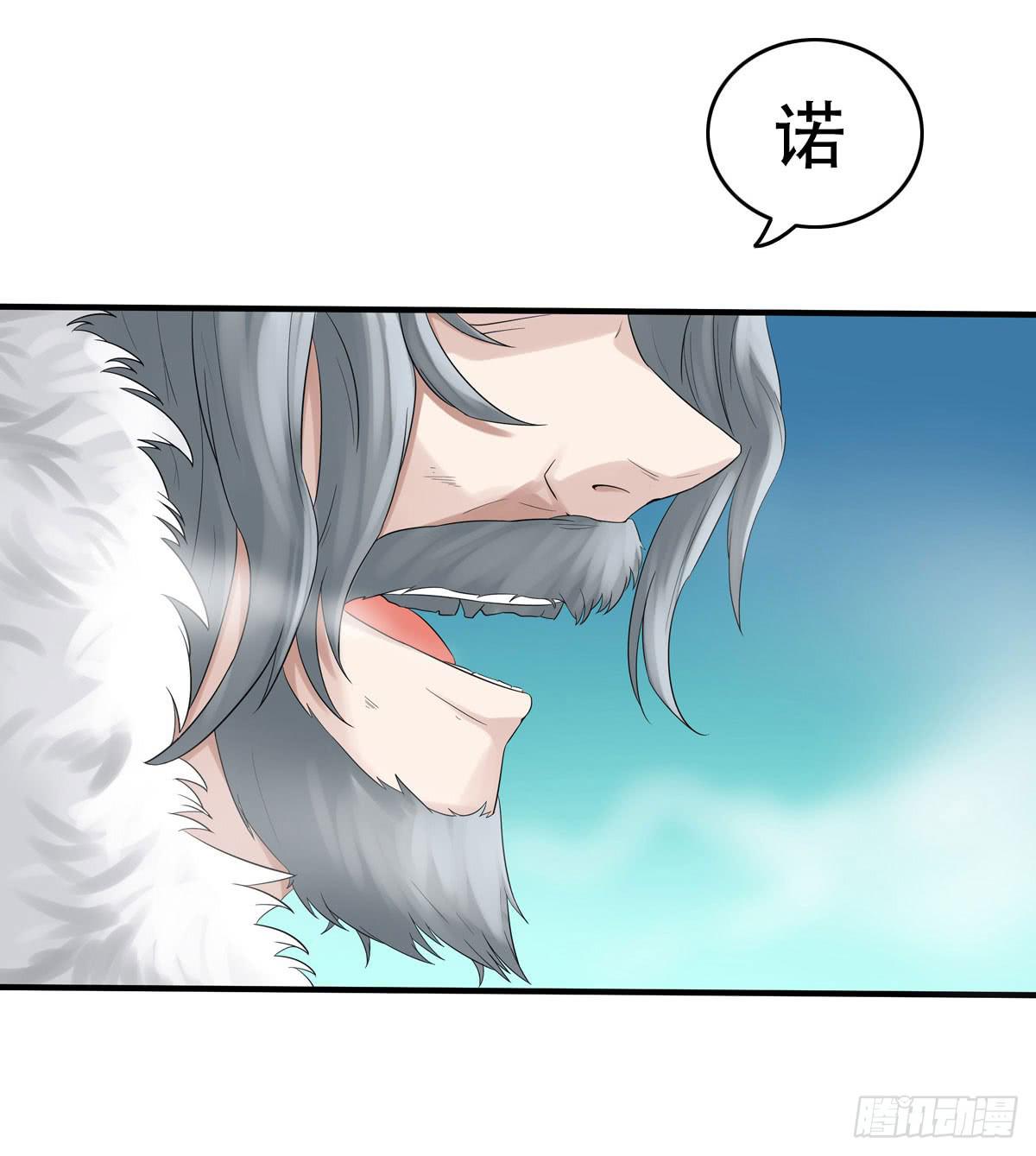 11-讨债鬼来了！（下）(1/2)-第14话