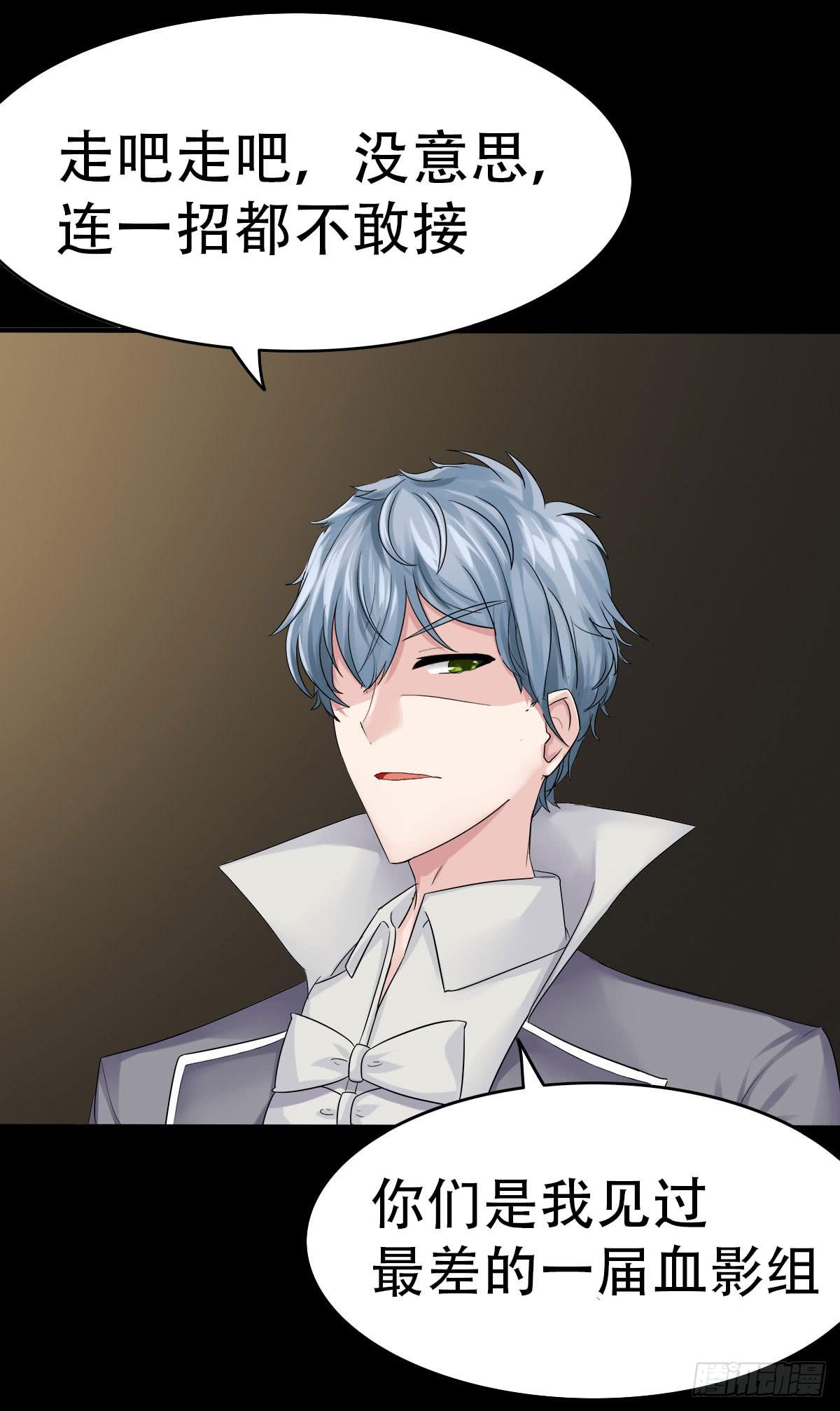 11-讨债鬼来了！（下）(1/2)-第14话