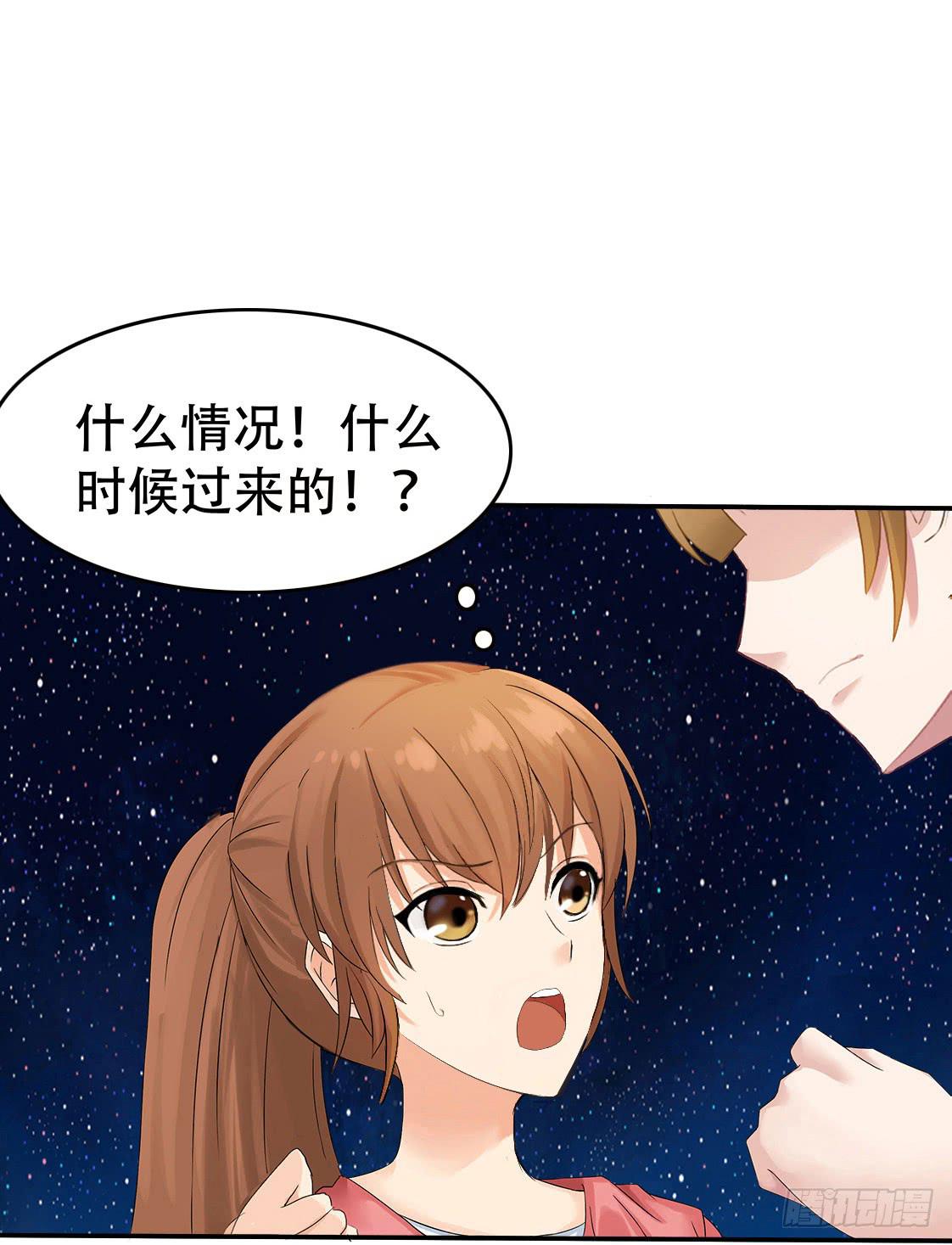 3-遇到变态怎么办？(1/2)-第6话