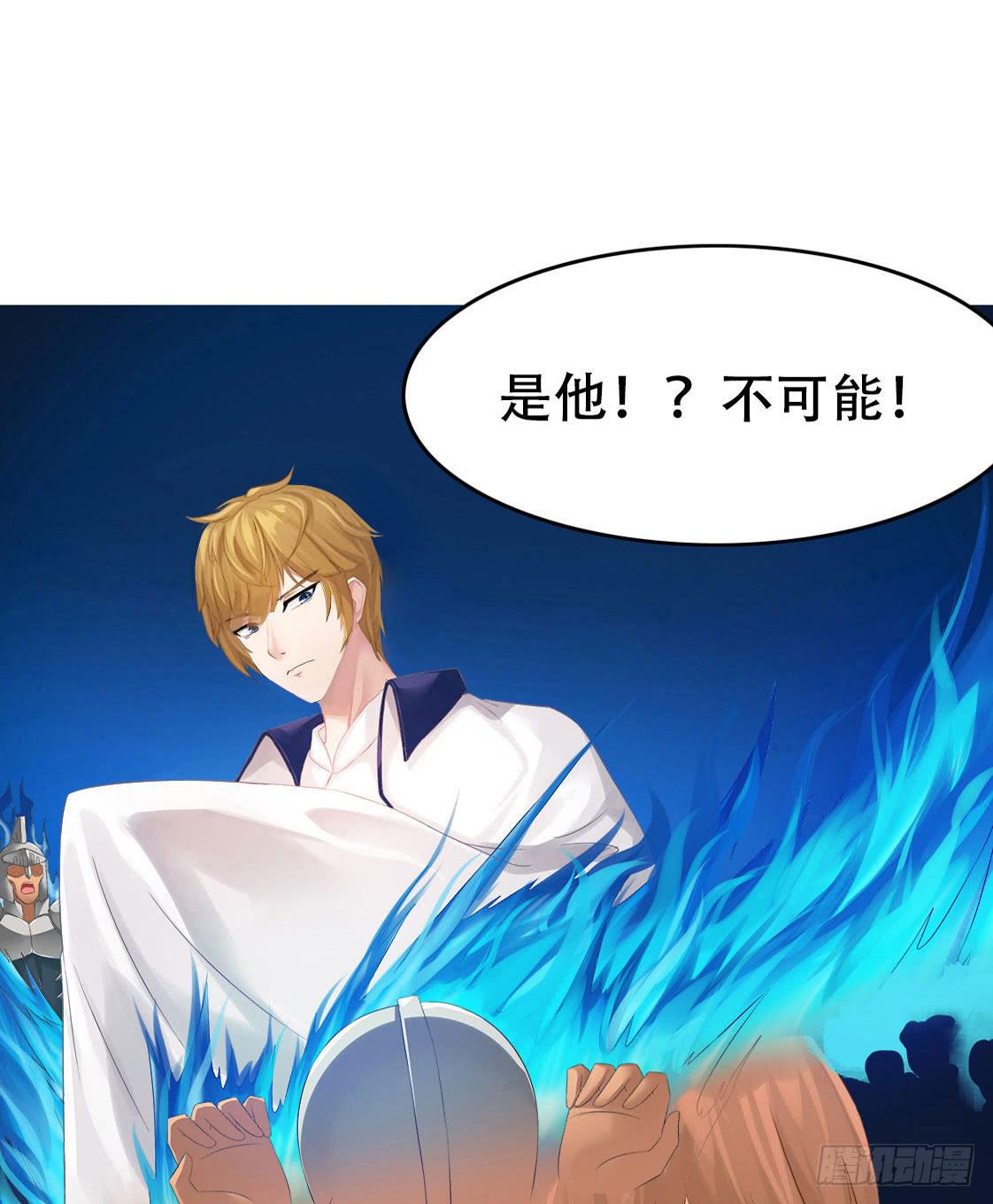 3-遇到变态怎么办？(1/2)-第6话