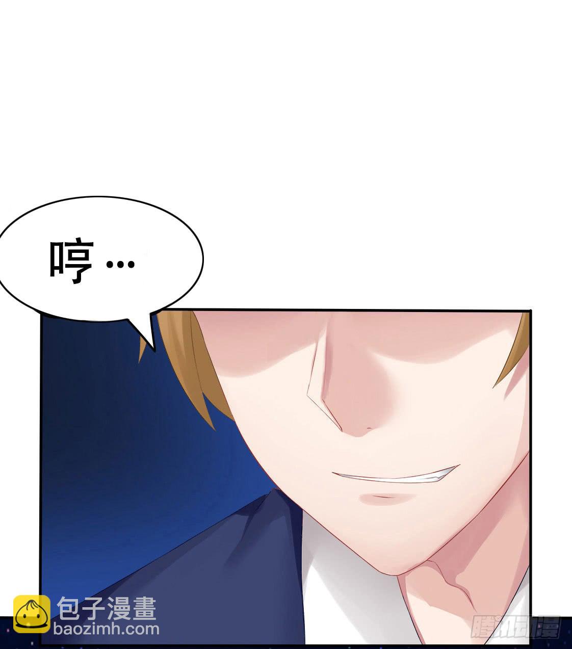 3-遇到变态怎么办？(1/2)-第6话