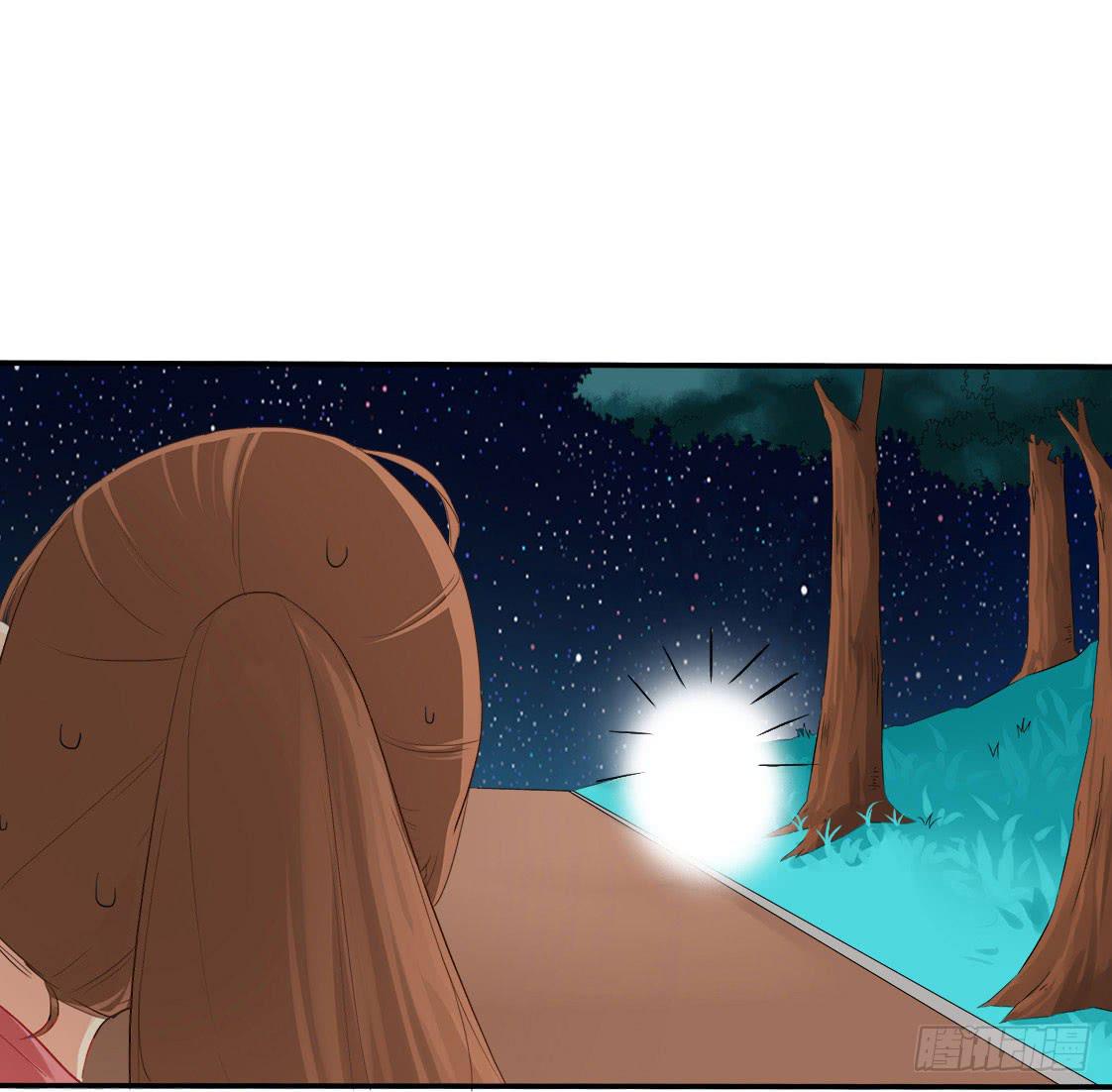 3-遇到变态怎么办？(1/2)-第6话