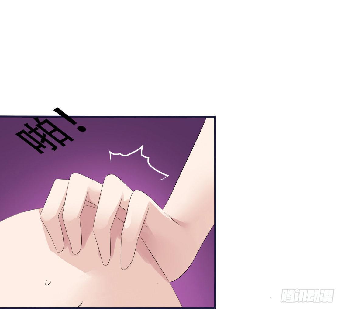 3-遇到变态怎么办？(1/2)-第6话