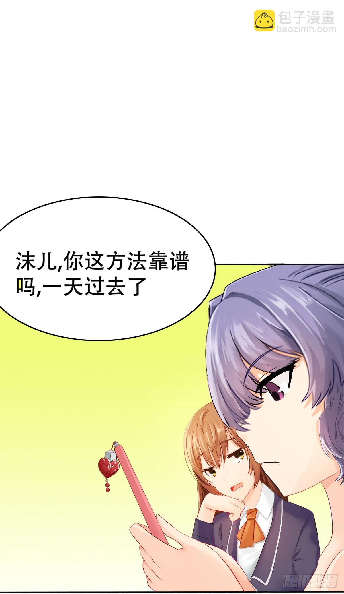 5-好看的哥哥不可能是变态(1/2)-第8话