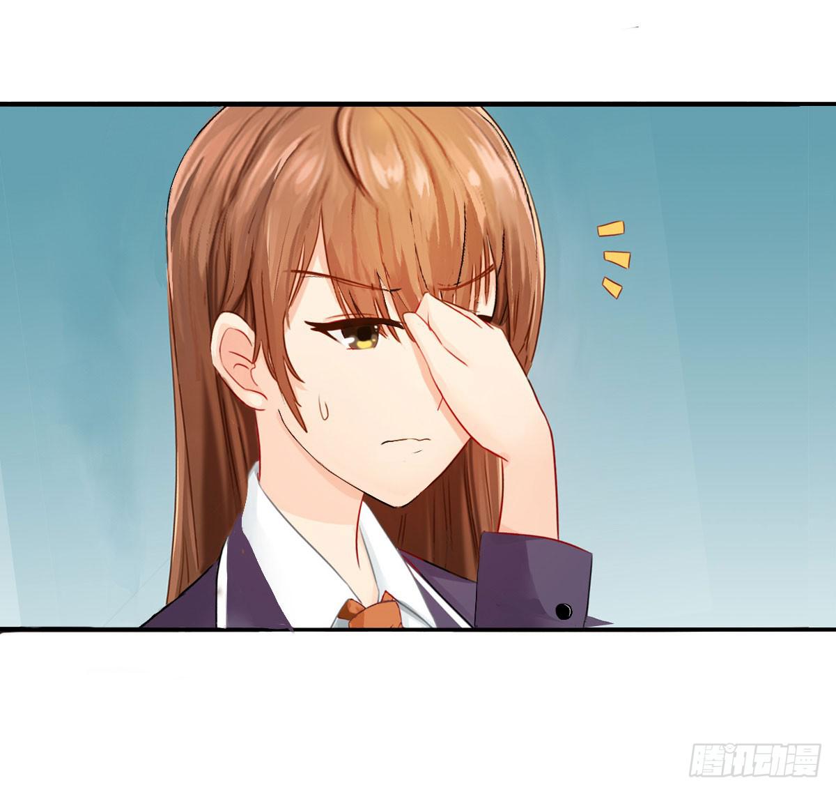 5-好看的哥哥不可能是变态(1/2)-第8话