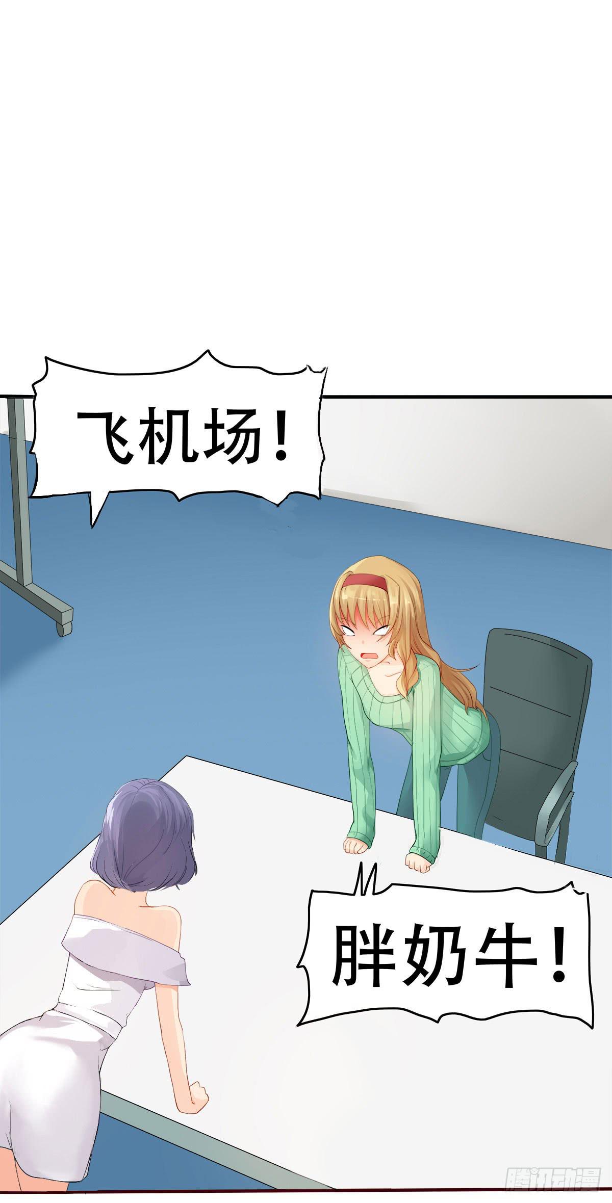 5-好看的哥哥不可能是变态(1/2)-第8话