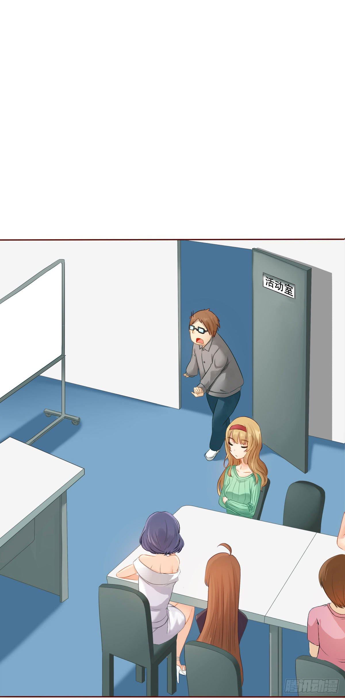 5-好看的哥哥不可能是变态(1/2)-第8话