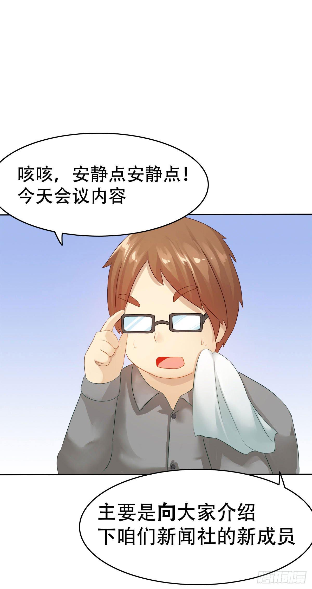 5-好看的哥哥不可能是变态(1/2)-第8话