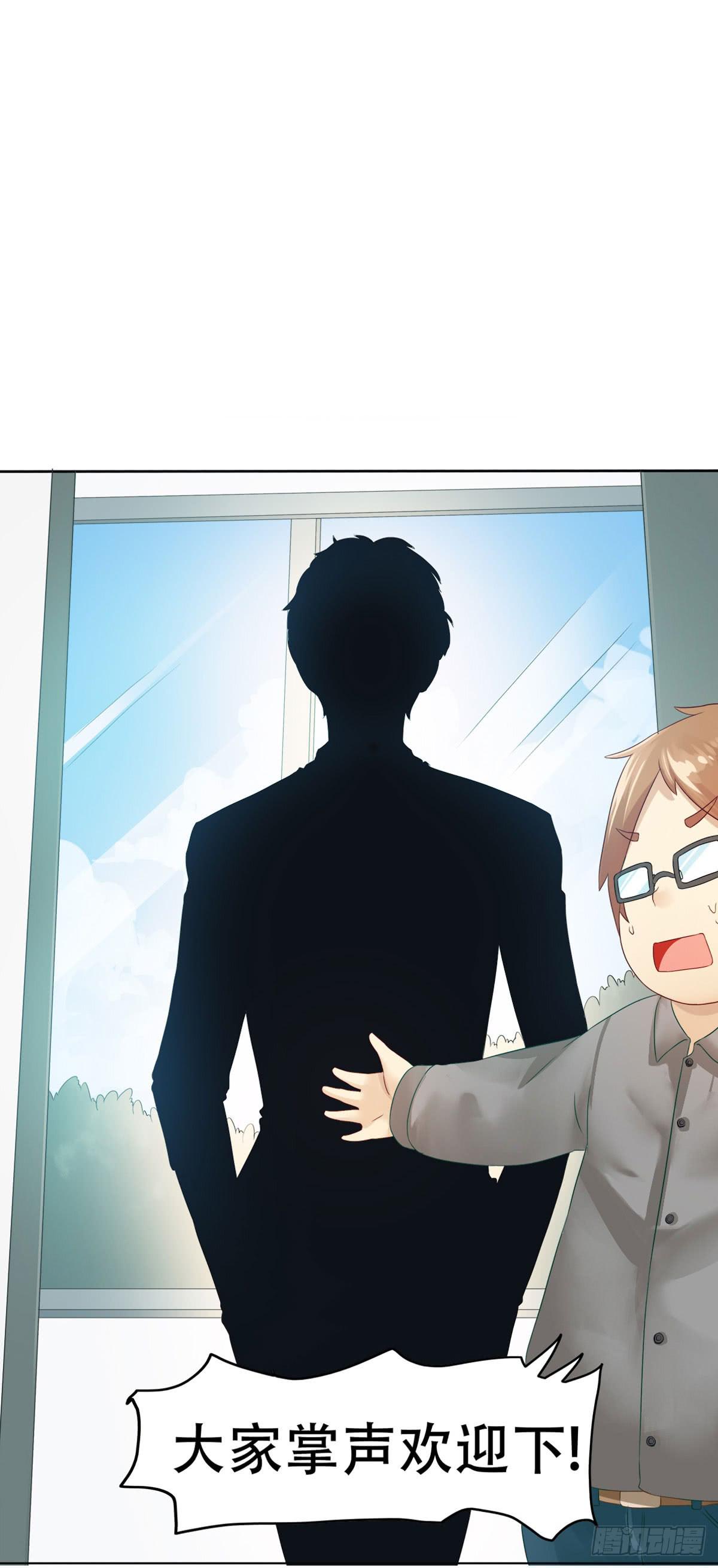 5-好看的哥哥不可能是变态(1/2)-第8话