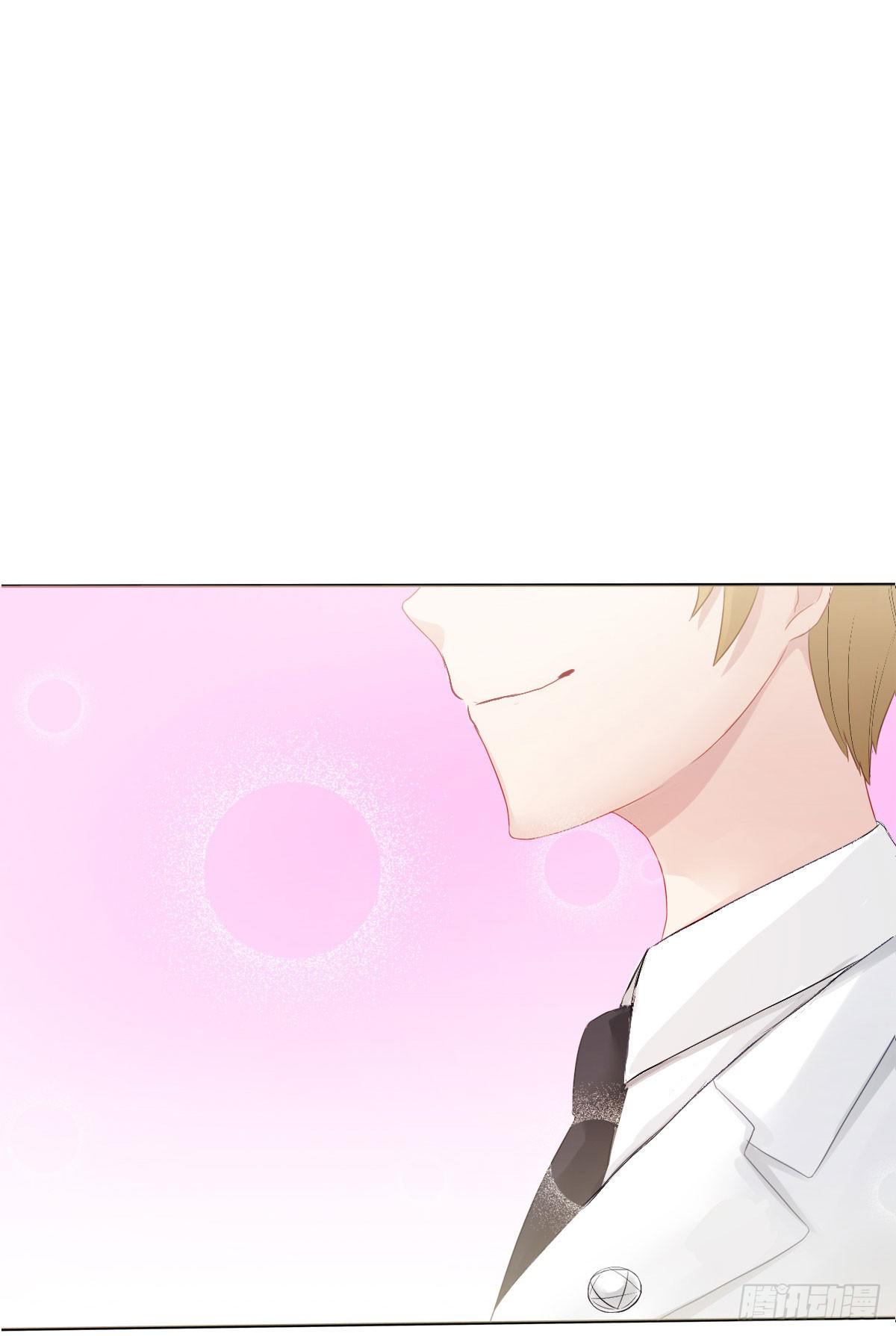 5-好看的哥哥不可能是变态(1/2)-第8话