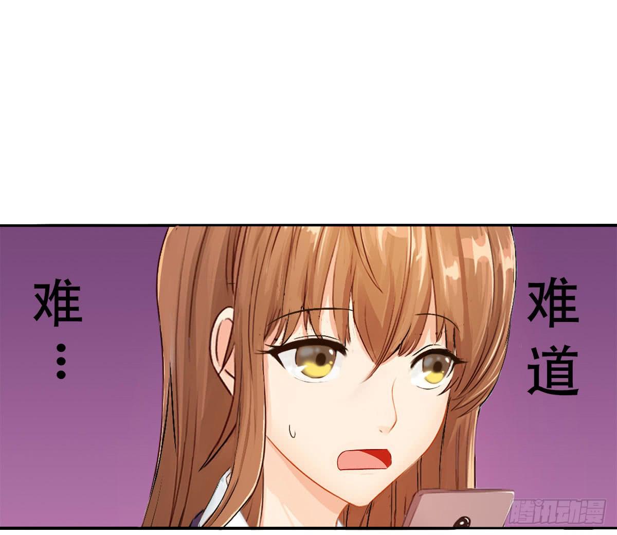 5-好看的哥哥不可能是变态(1/2)-第8话