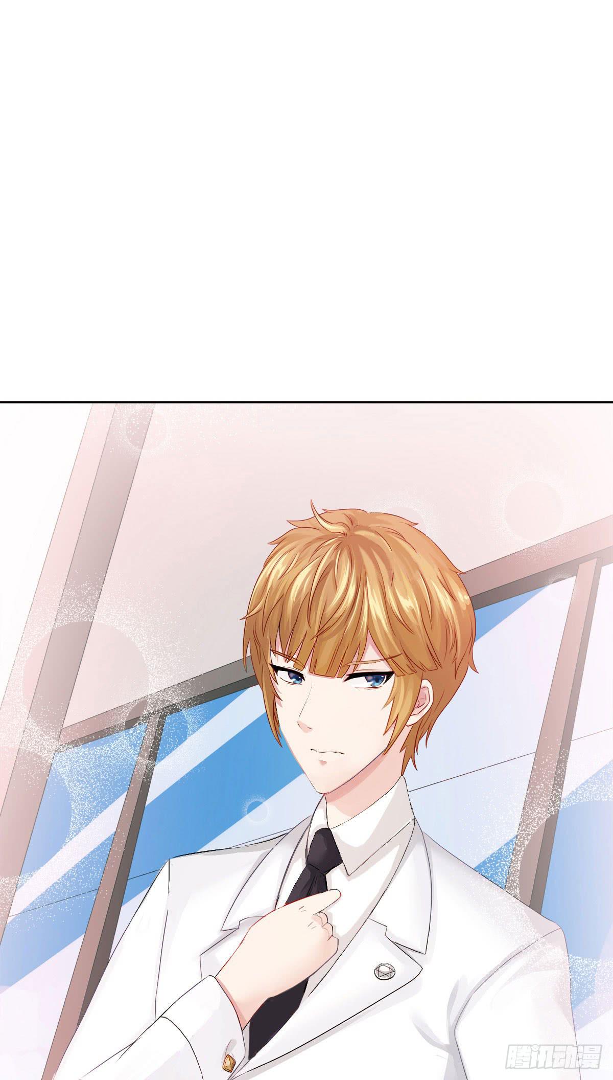 5-好看的哥哥不可能是变态(1/2)-第8话