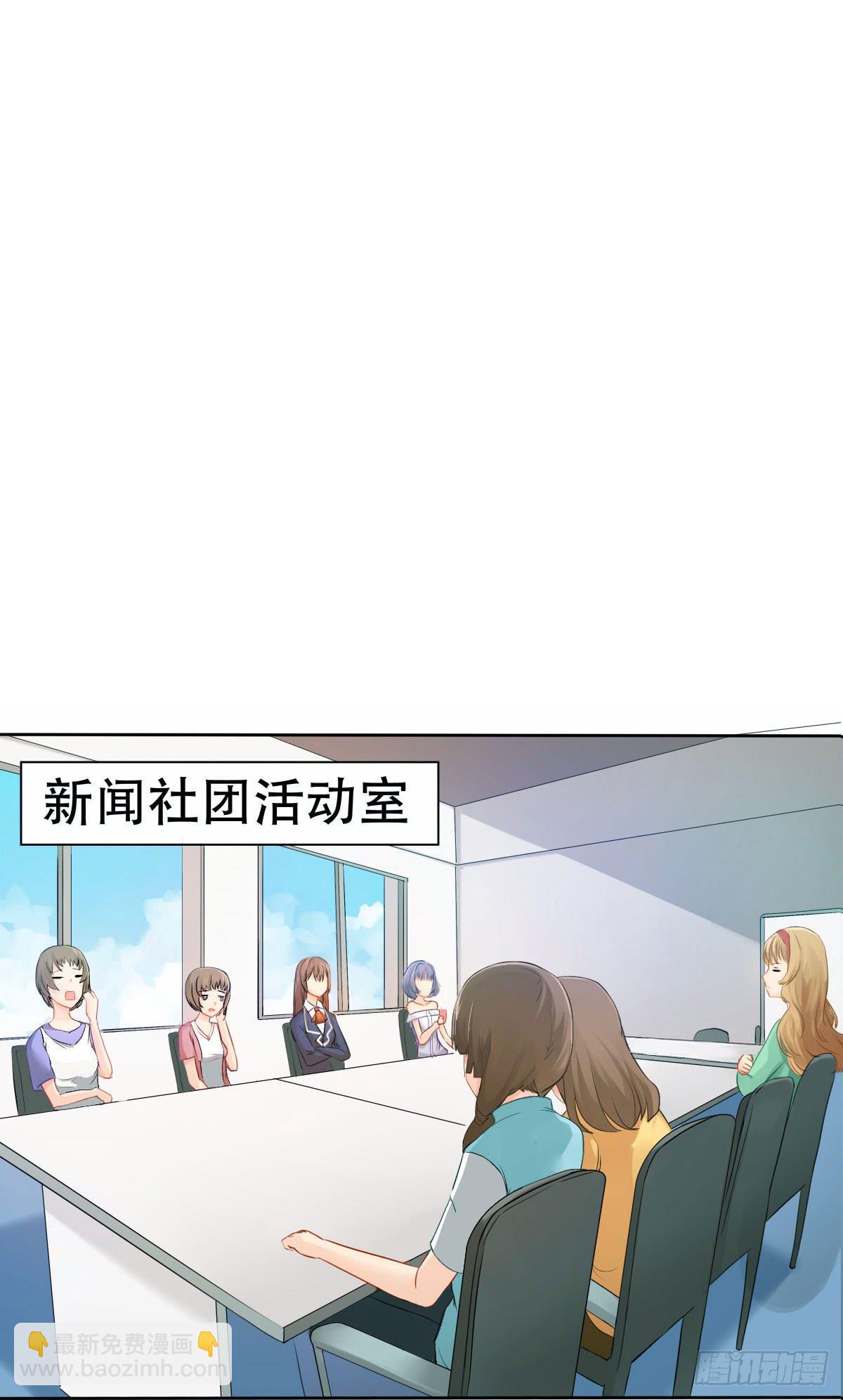 5-好看的哥哥不可能是变态(1/2)-第8话