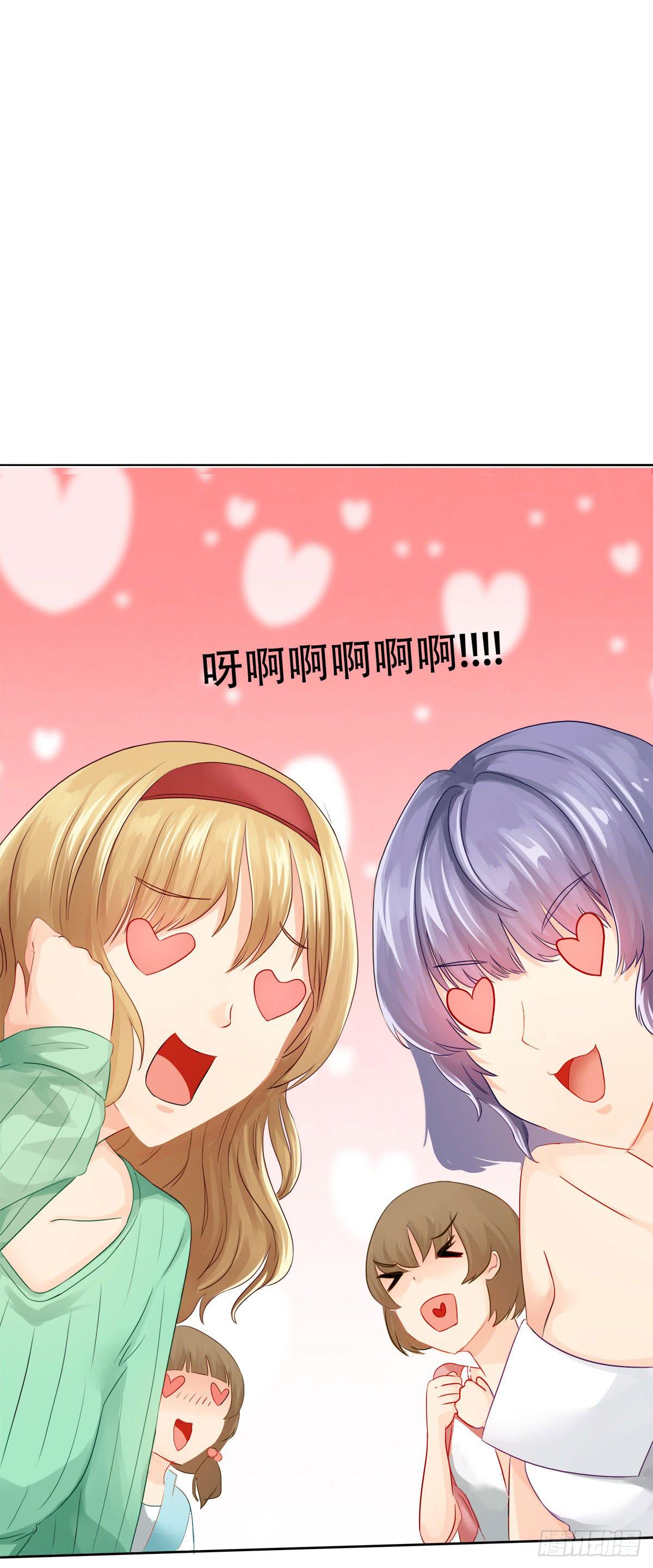 5-好看的哥哥不可能是变态(1/2)-第8话